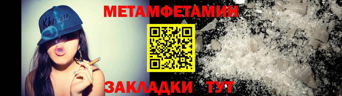 АМФ Розовый Щёлково