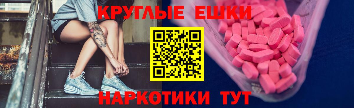 Ecstasy  Вход с VPN  Щёлково  ЭКСТАЗИ Philipp Plein 