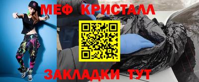 твердый Малгобек