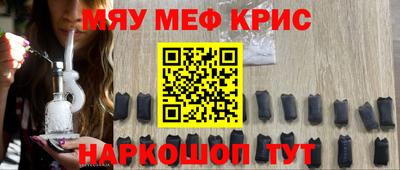 ешки Мариинск