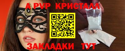 твердый Малгобек