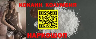 меф VHQ Малоярославец