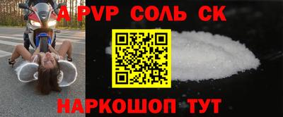 твердый Малгобек