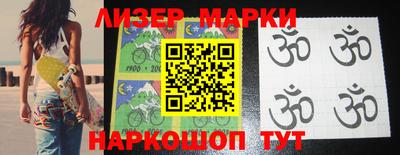 ешки Мариинск