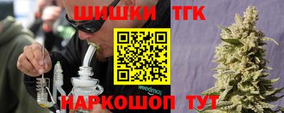 ешки Мариинск