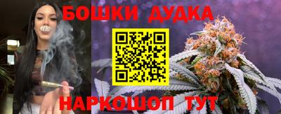 ешки Мариинск