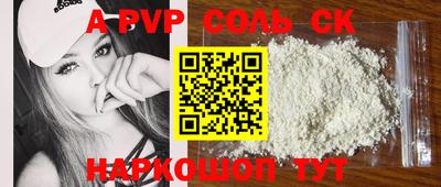 твердый Малгобек