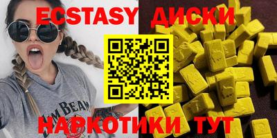 меф VHQ Малоярославец