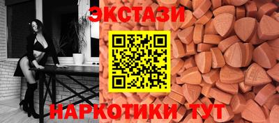 ешки Мариинск