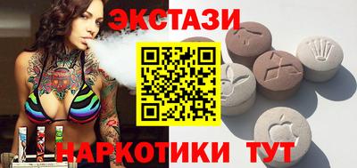 меф VHQ Малоярославец