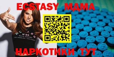 ешки Мариинск