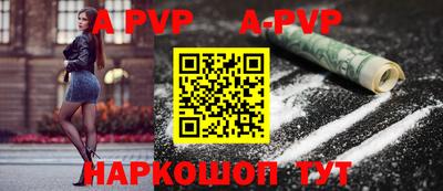 меф VHQ Малоярославец