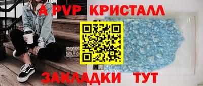 ешки Мариинск