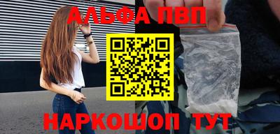 ешки Мариинск