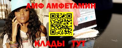 ешки Мариинск