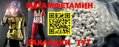 меф VHQ Малоярославец