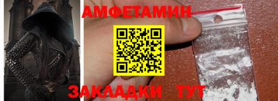 меф VHQ Малоярославец
