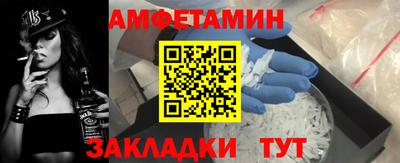 ешки Мариинск