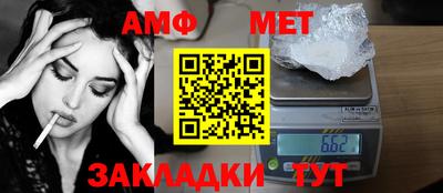 меф VHQ Малоярославец