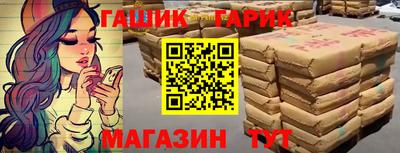 ешки Мариинск
