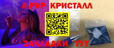 меф VHQ Малоярославец
