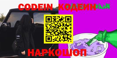 меф VHQ Малоярославец