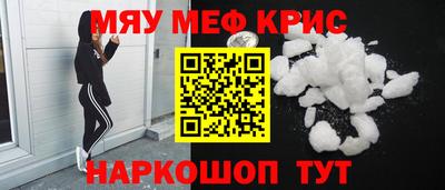 ешки Мариинск