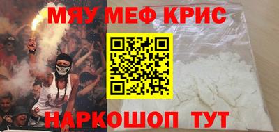 ешки Мариинск