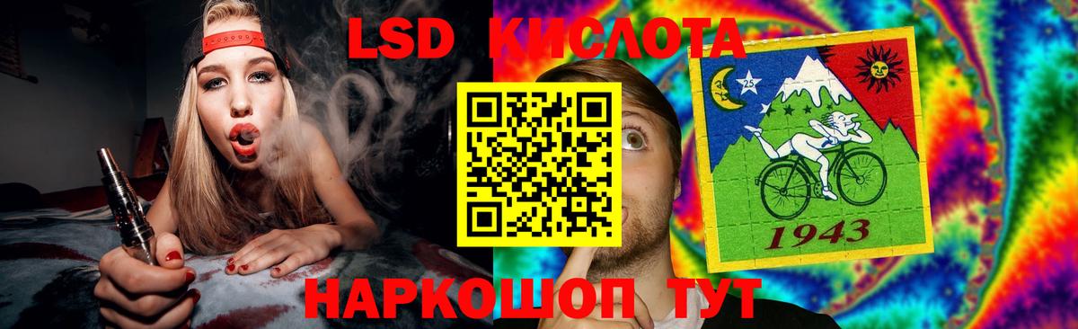 Лсд 25 экстази ecstasy  ЛСД экстази ecstasy  Вход с VPN  Щёлково 